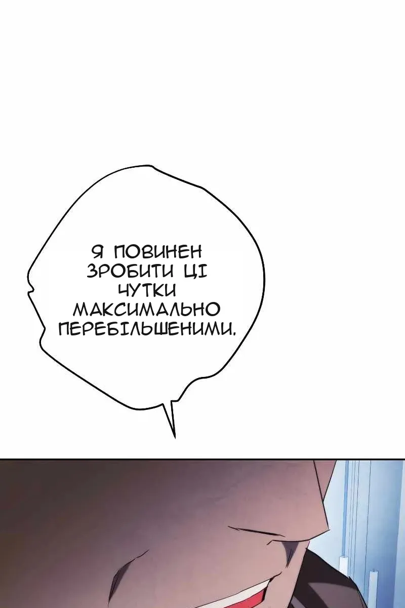 Сторінка 116