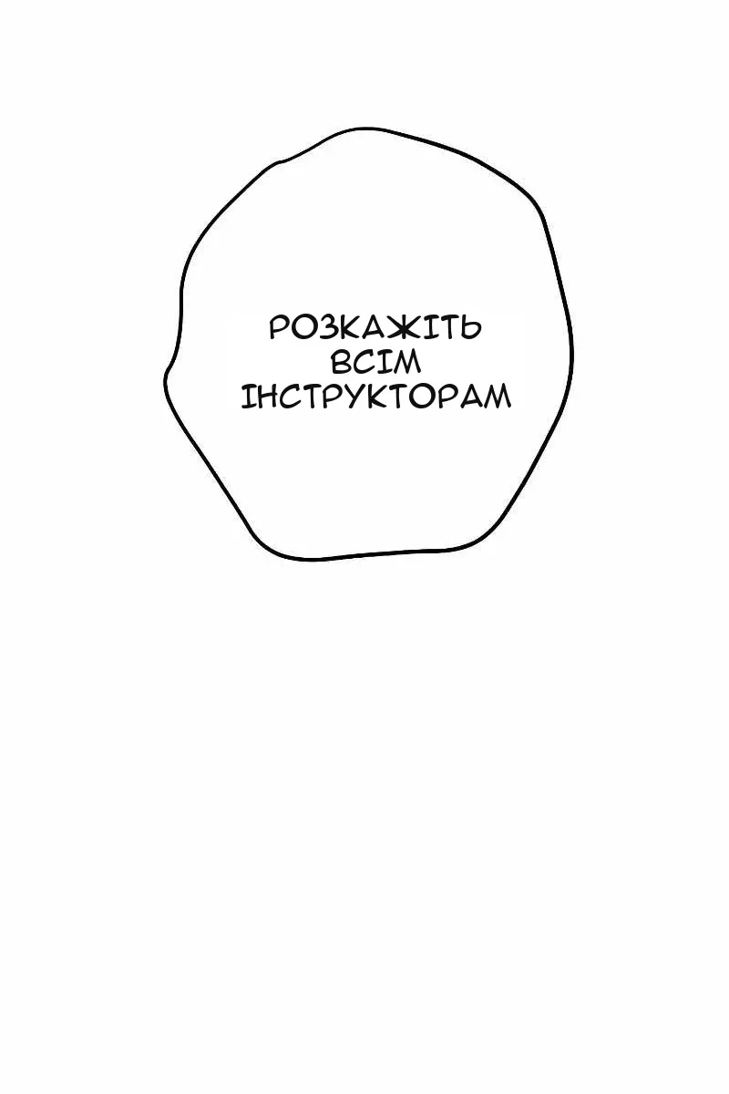 Сторінка 118