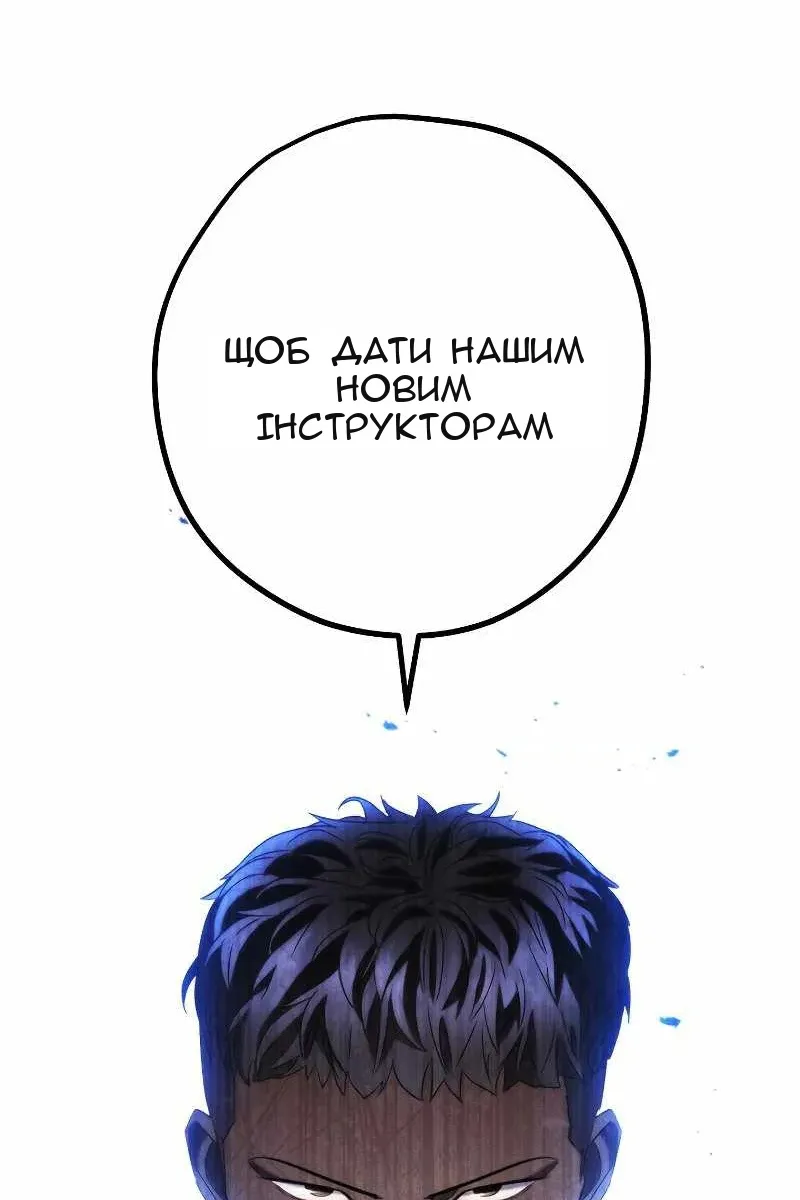 Сторінка 119