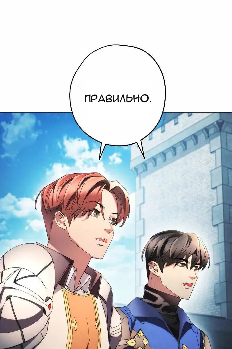 Сторінка 14