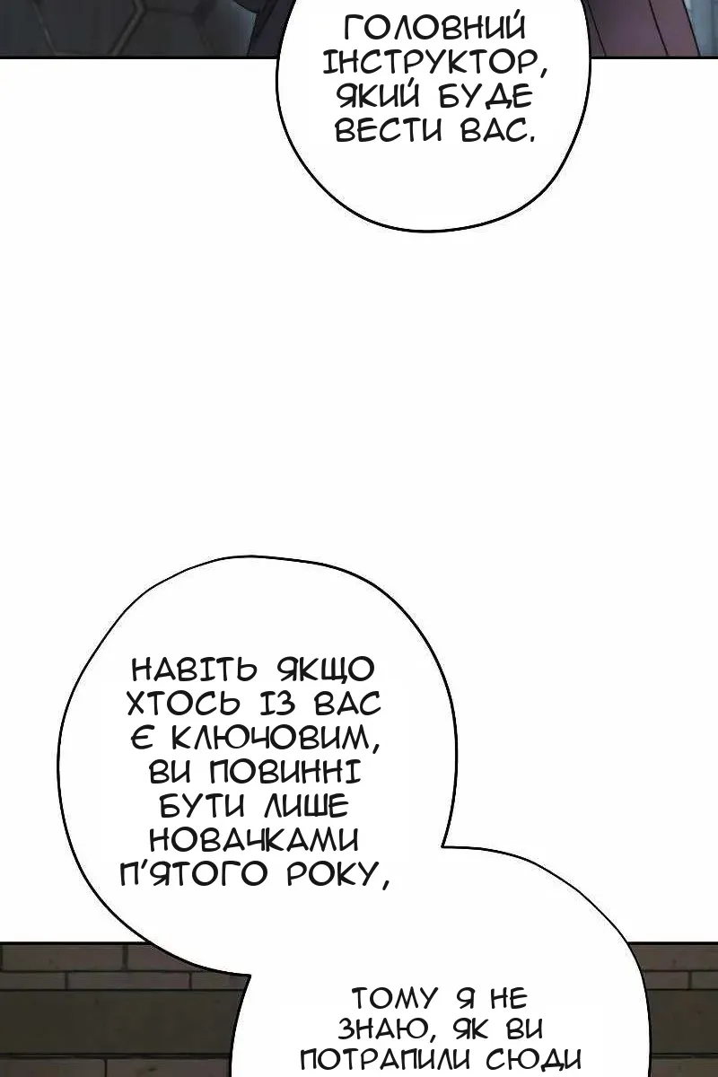 Сторінка 17