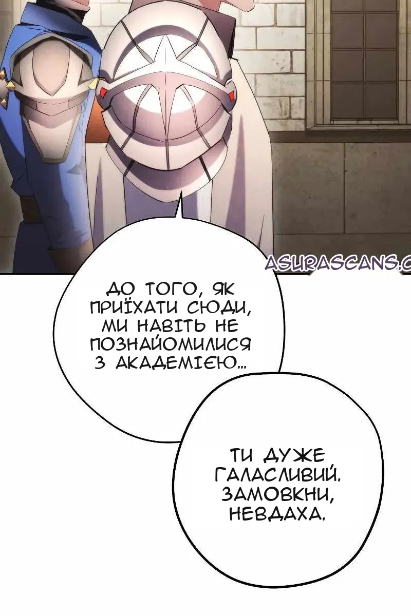 Сторінка 26