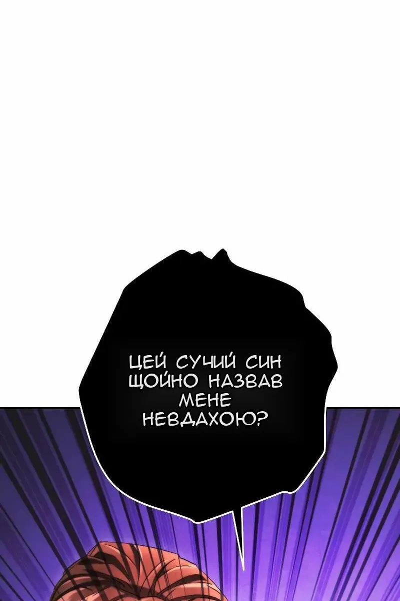 Сторінка 30