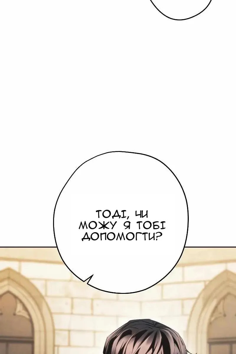 Сторінка 38