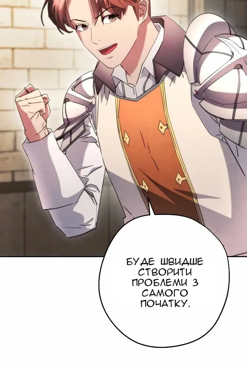 Сторінка 41