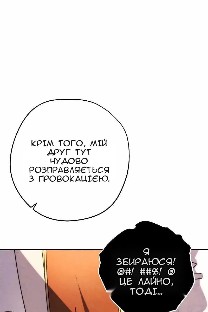 Сторінка 42