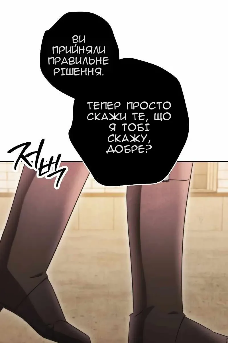 Сторінка 49
