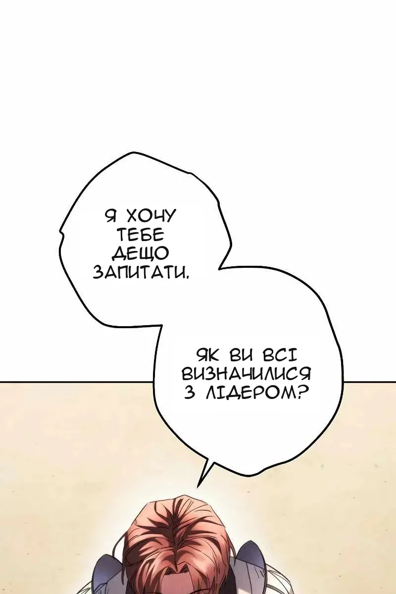 Сторінка 54