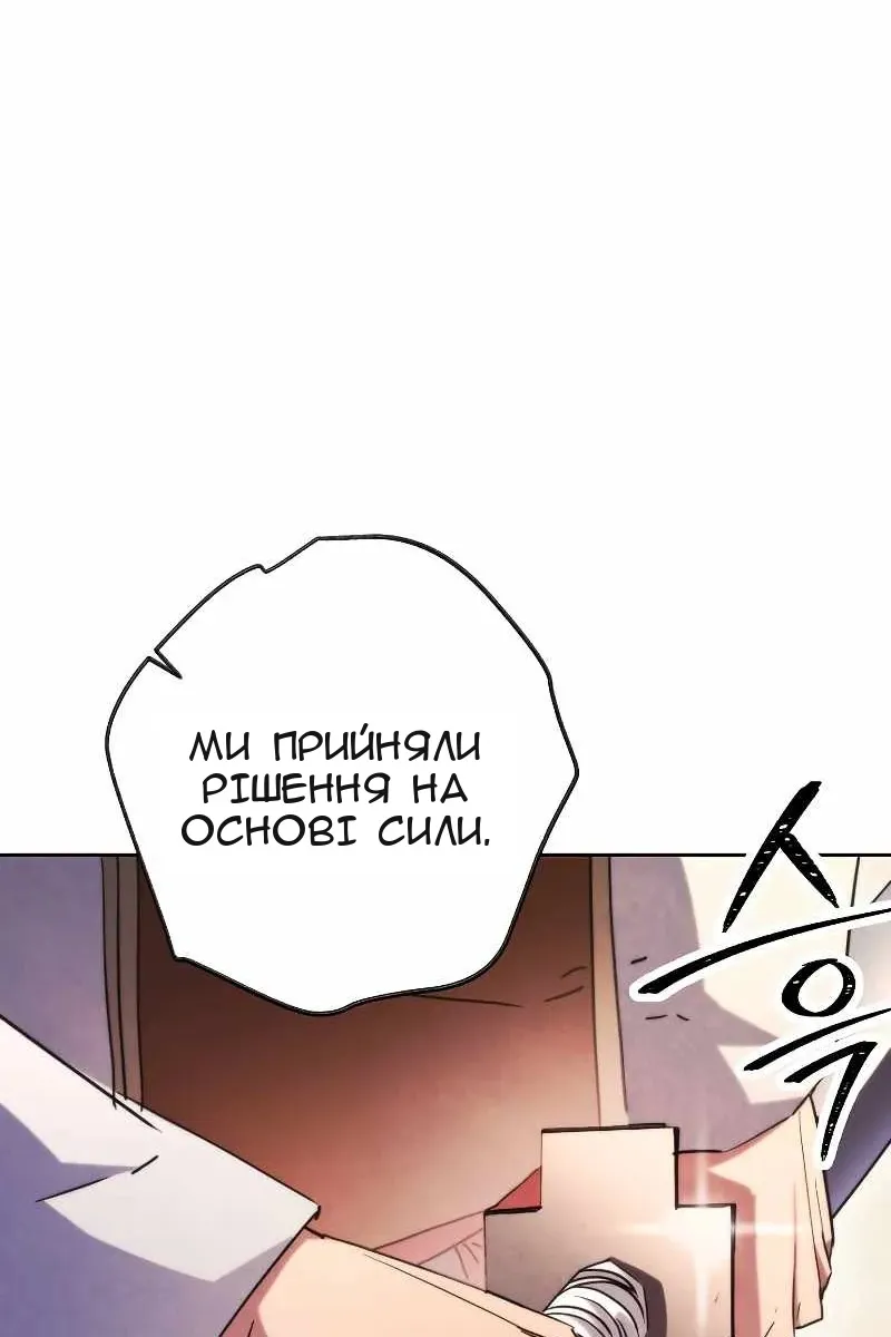 Сторінка 56
