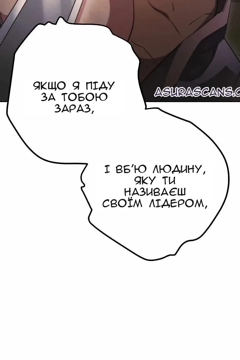 Сторінка 60