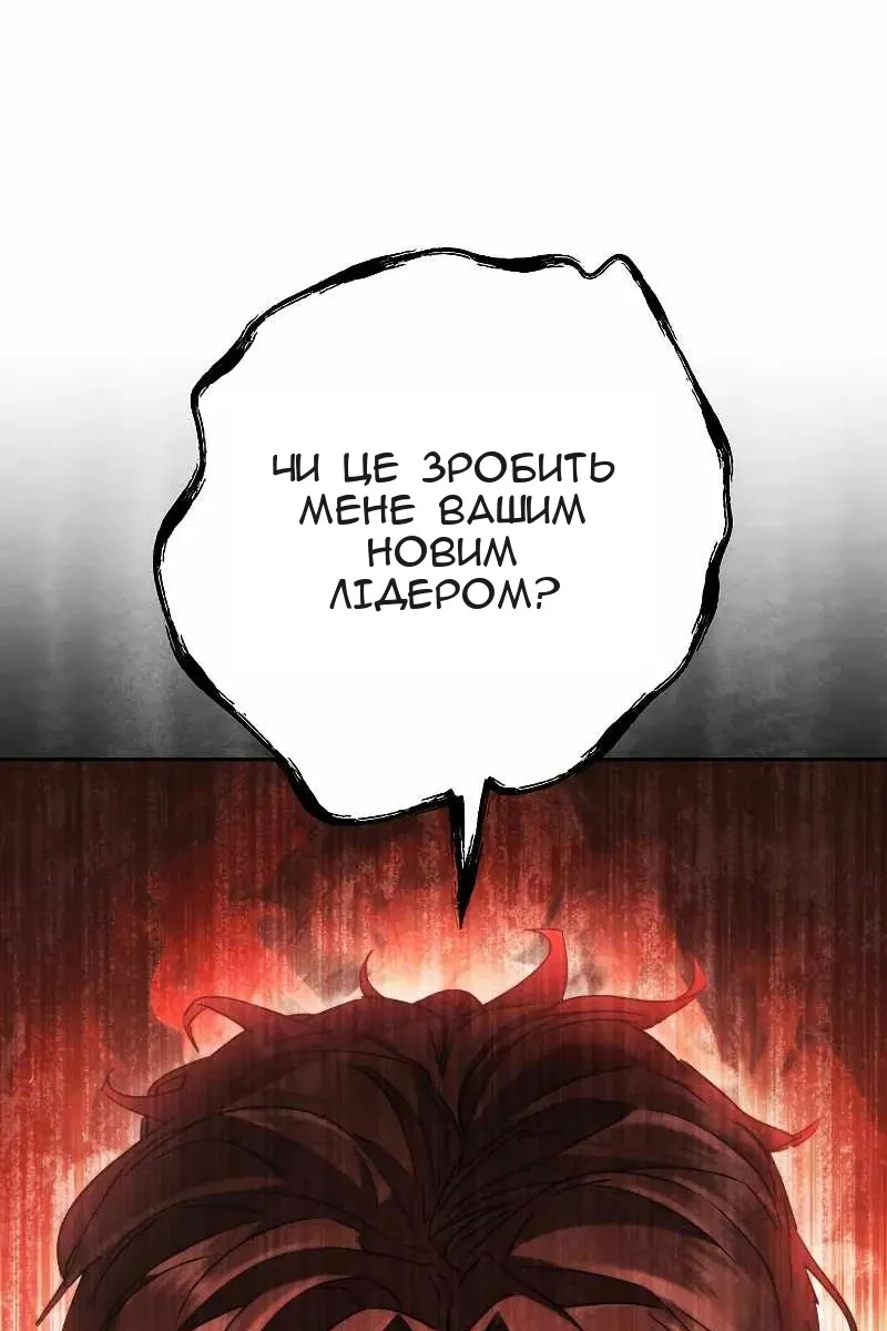 Сторінка 61