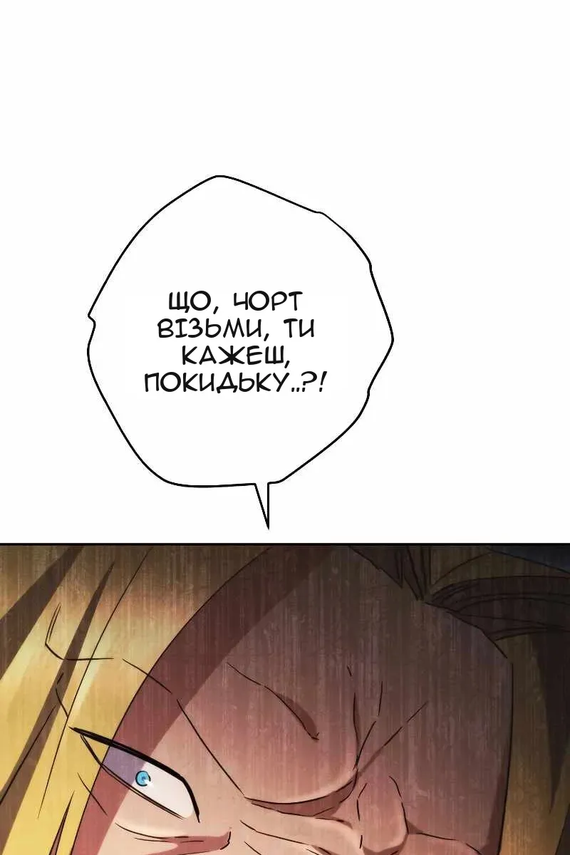 Сторінка 63
