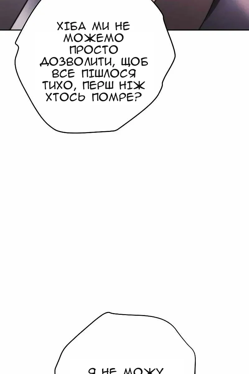 Сторінка 66