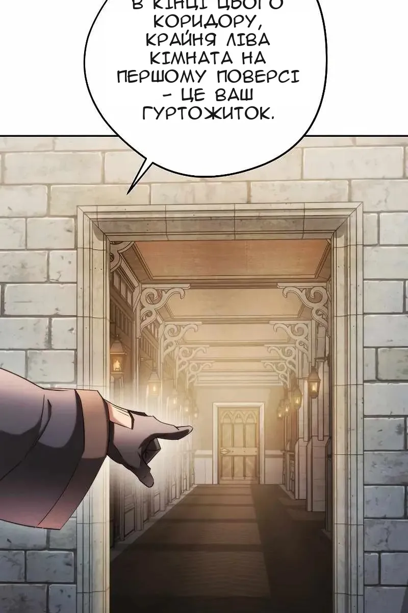 Сторінка 79