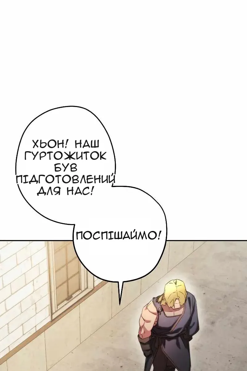 Сторінка 83
