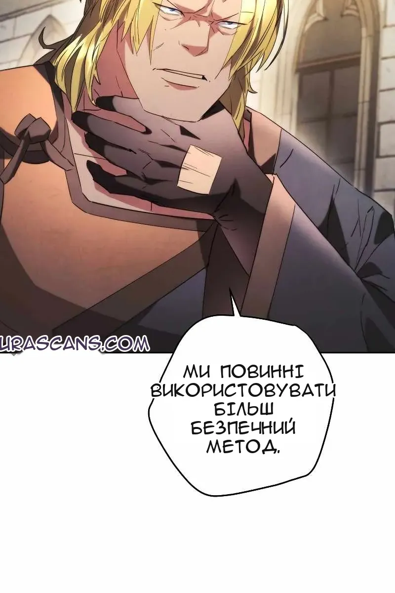 Сторінка 88