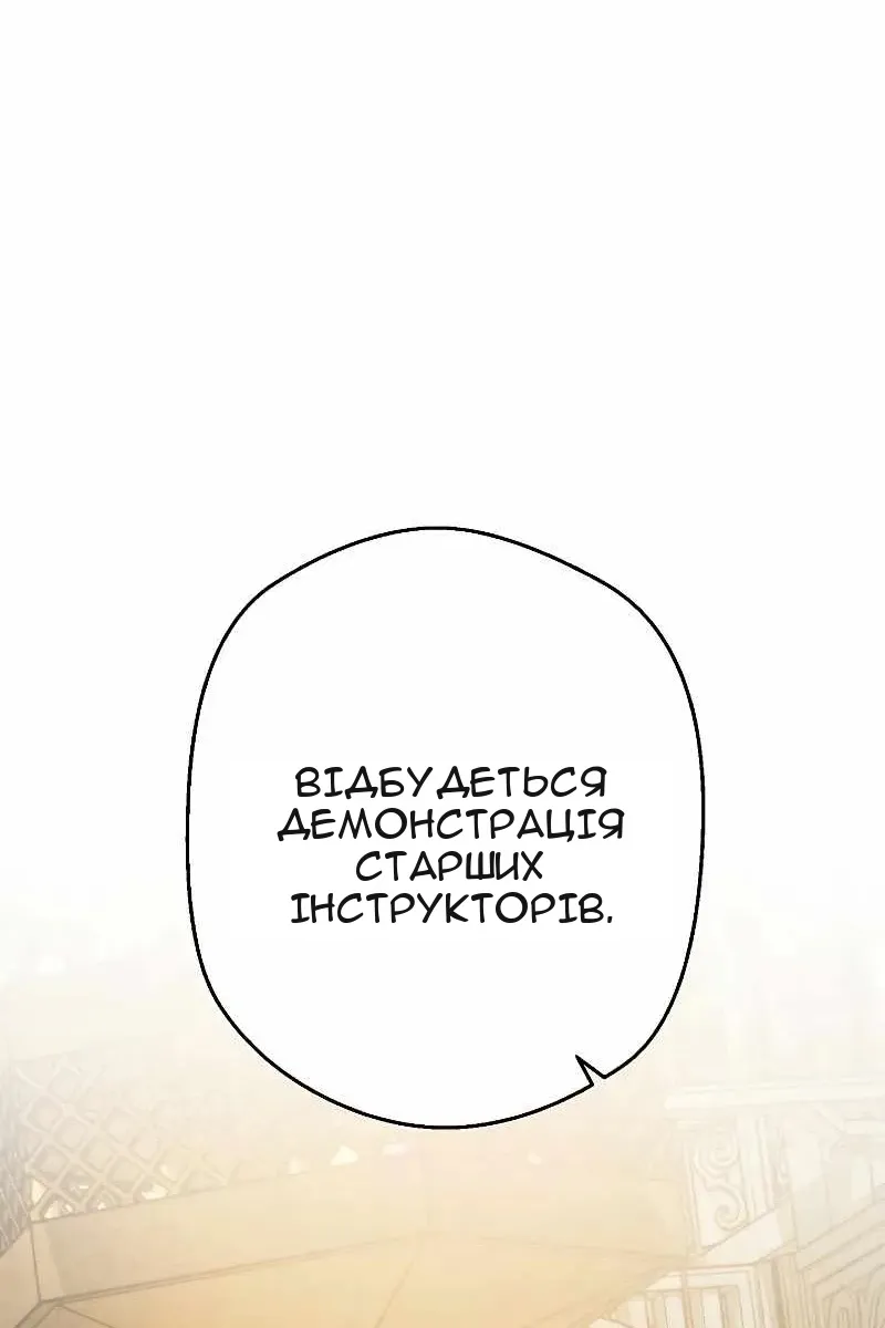 Сторінка 109