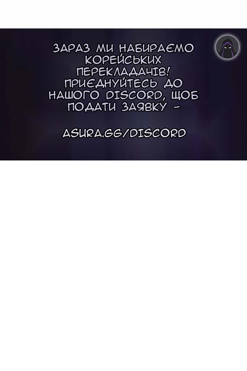 Сторінка 121