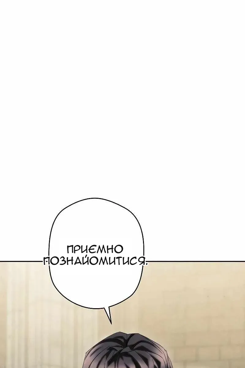 Сторінка 4