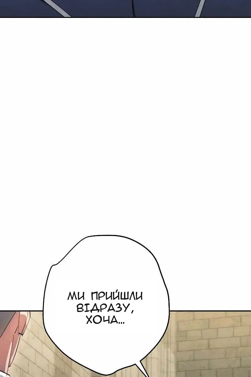 Сторінка 8