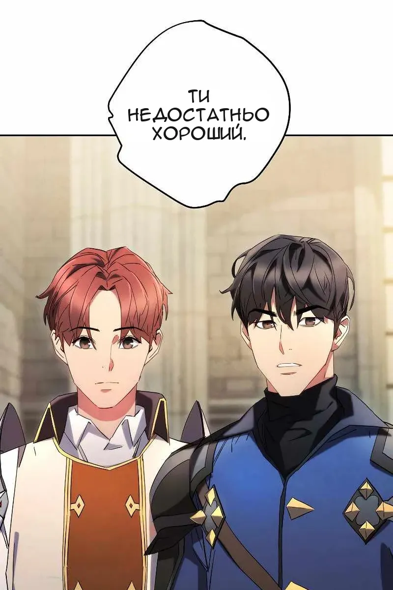 Сторінка 11