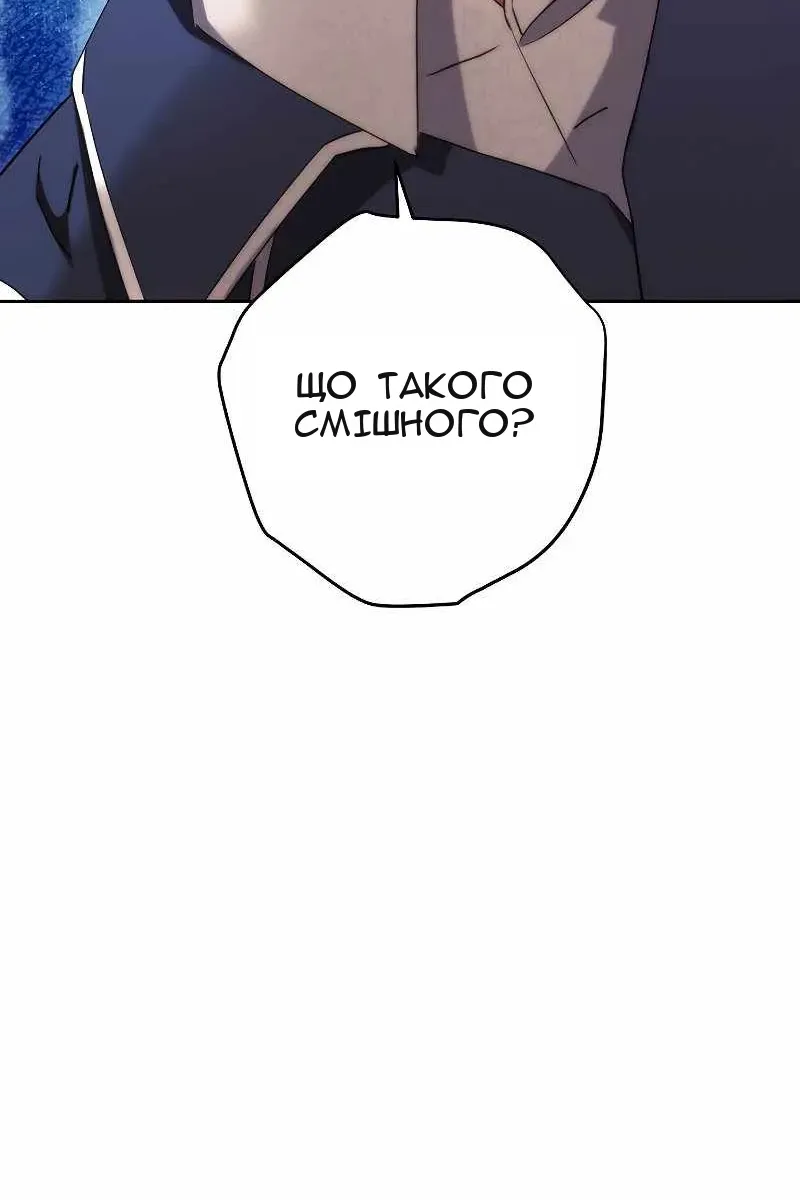 Сторінка 19