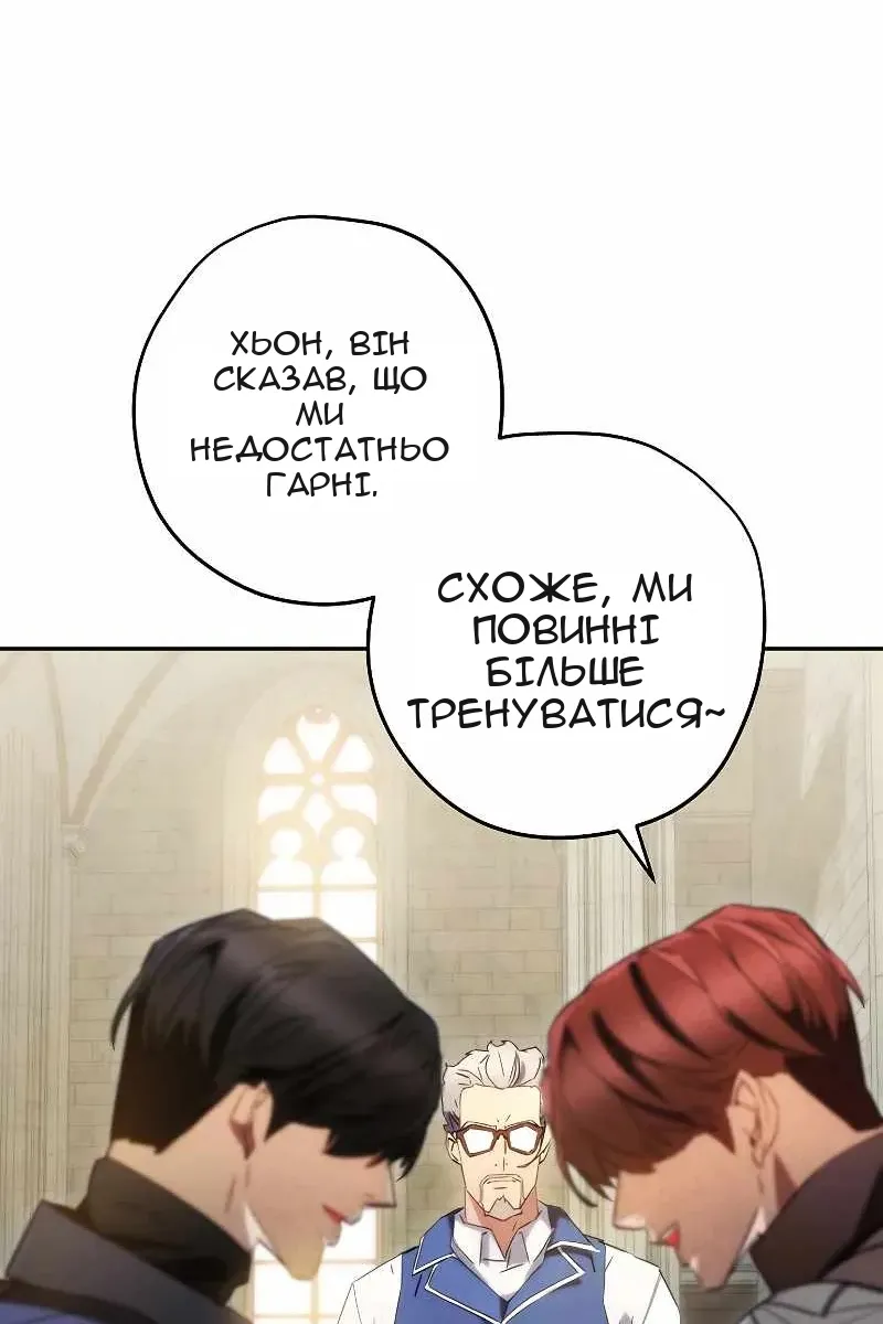Сторінка 20