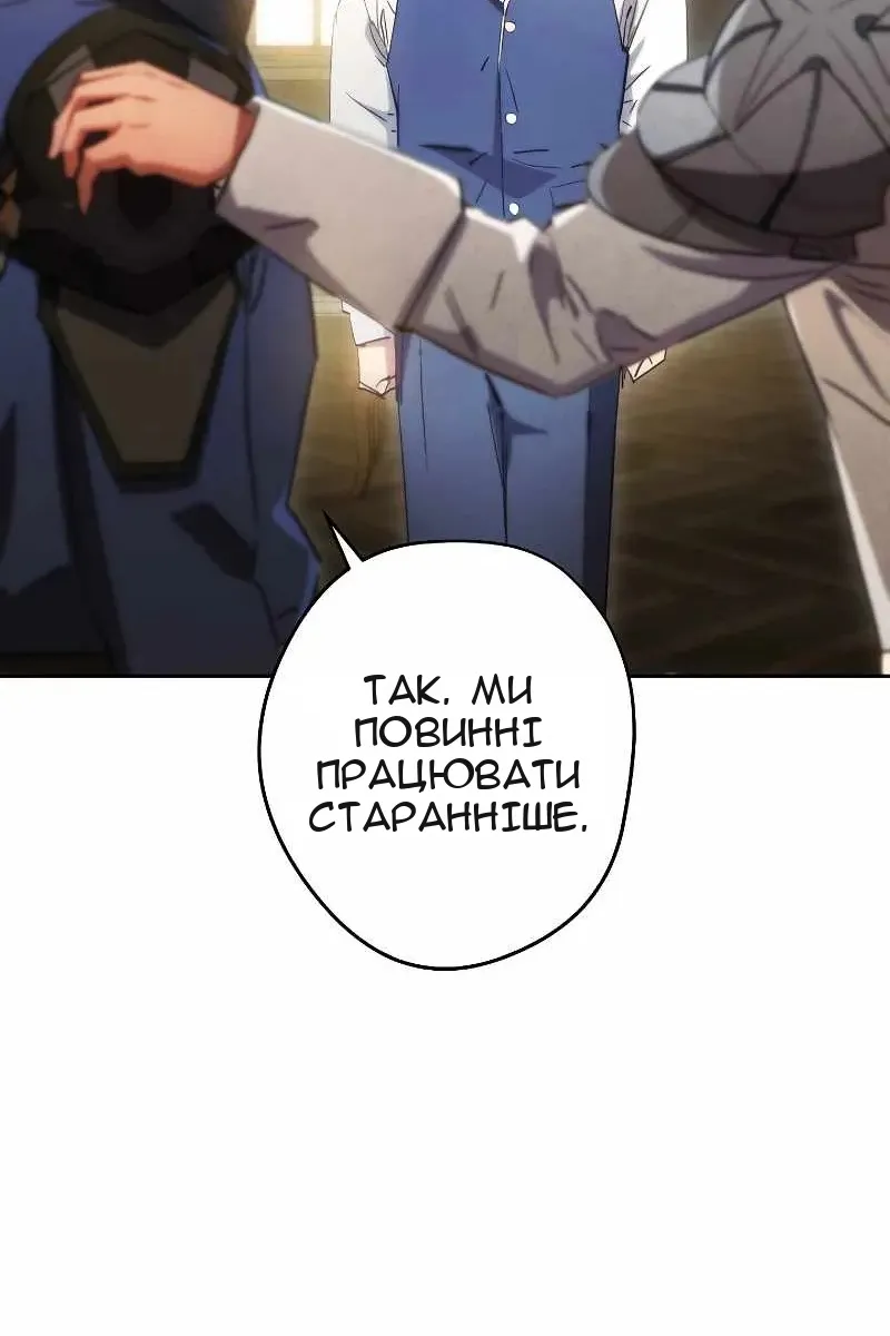 Сторінка 21