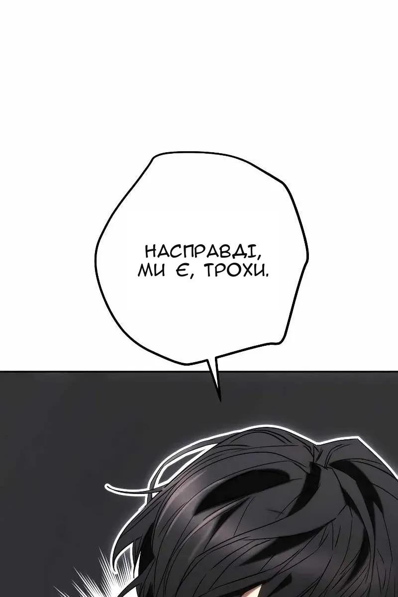 Сторінка 24