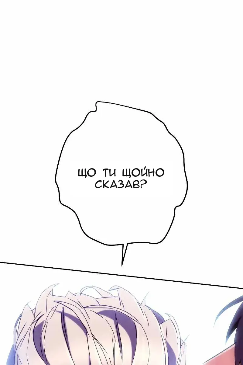 Сторінка 28