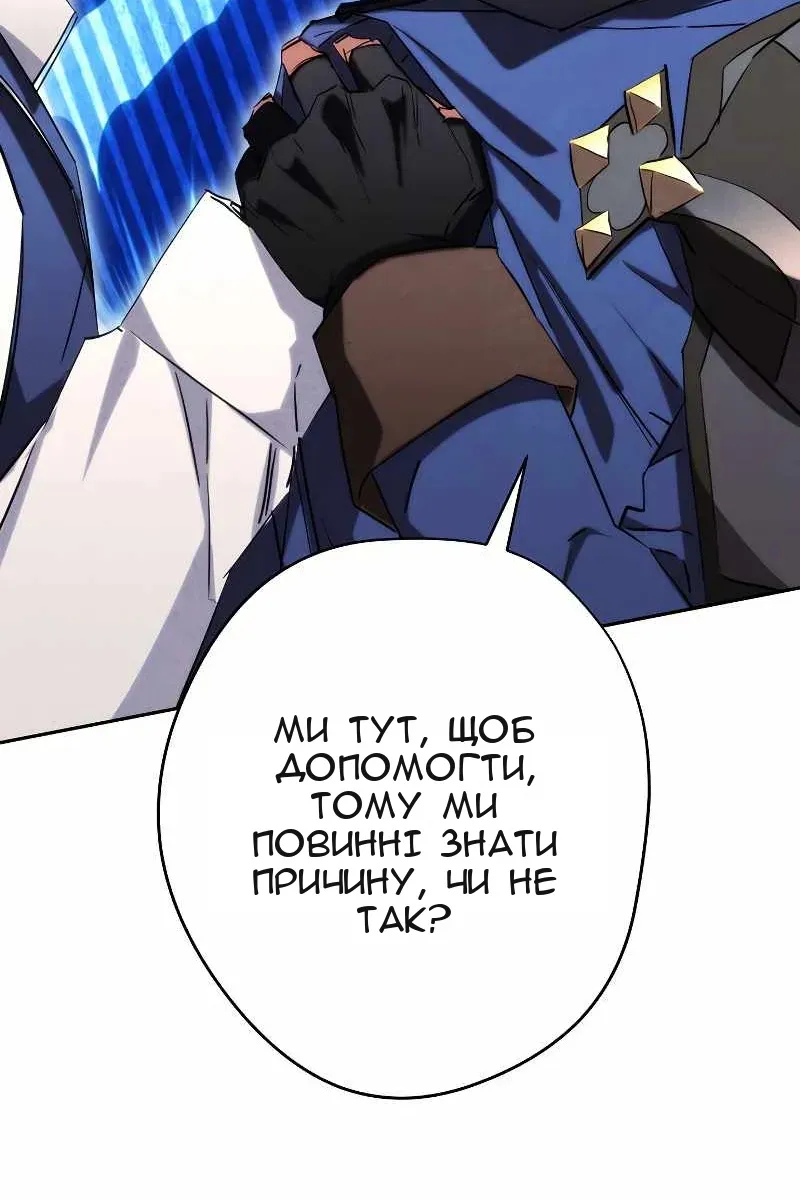 Сторінка 33