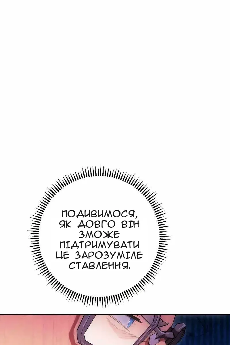 Сторінка 34
