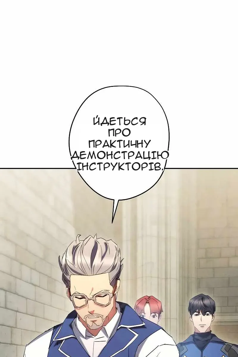 Сторінка 36