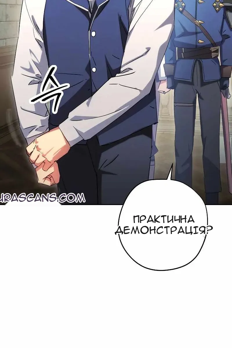 Сторінка 37
