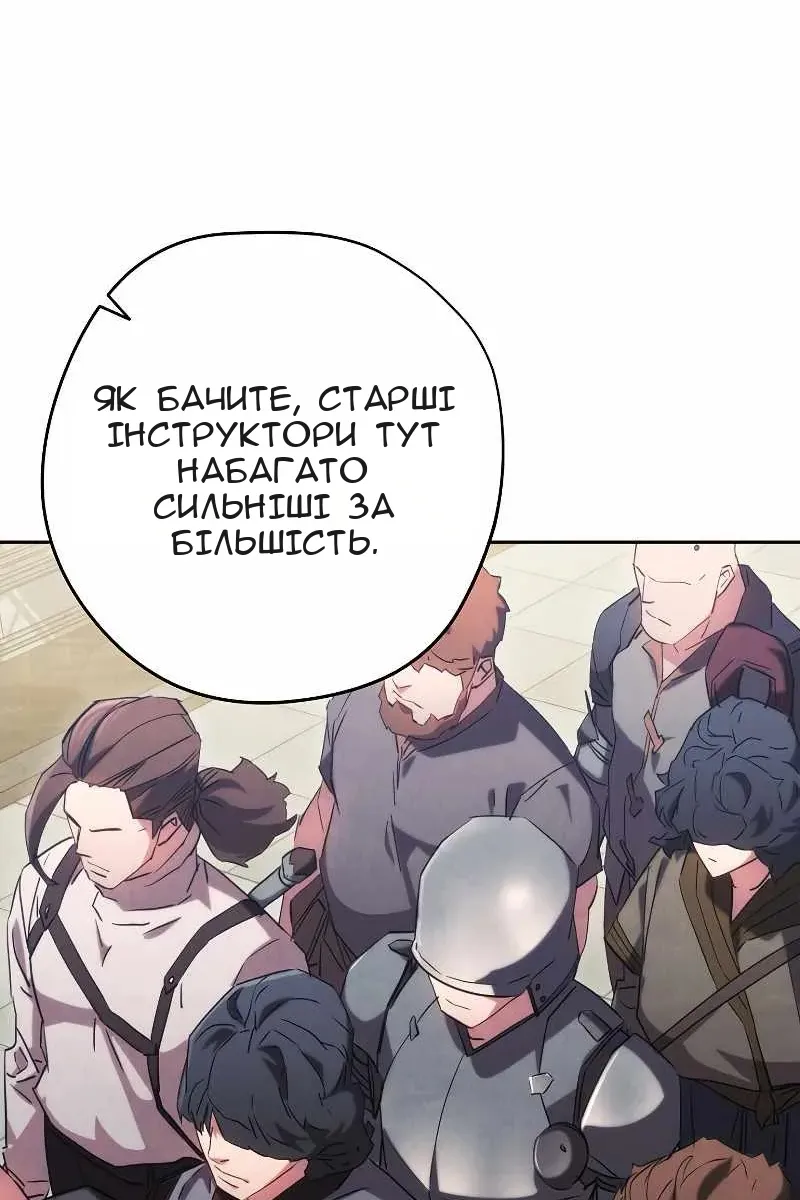 Сторінка 38