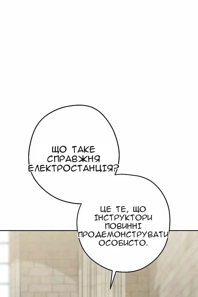 Сторінка 40