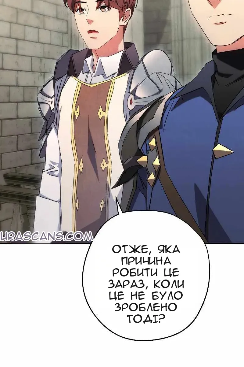 Сторінка 43