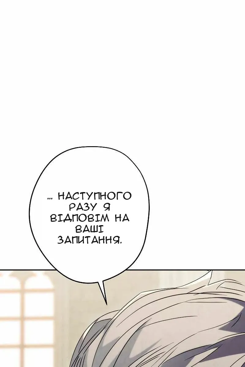 Сторінка 44