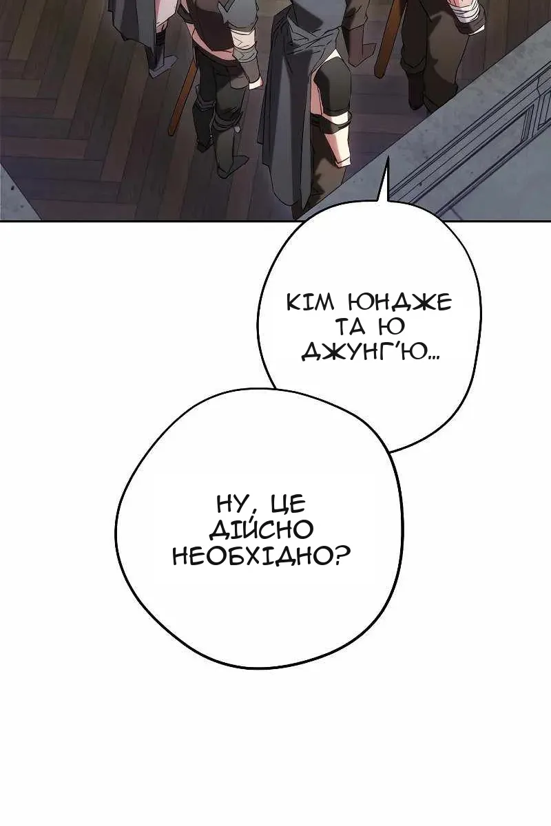 Сторінка 48