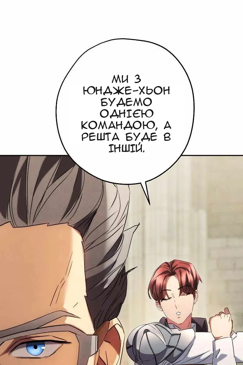 Сторінка 49
