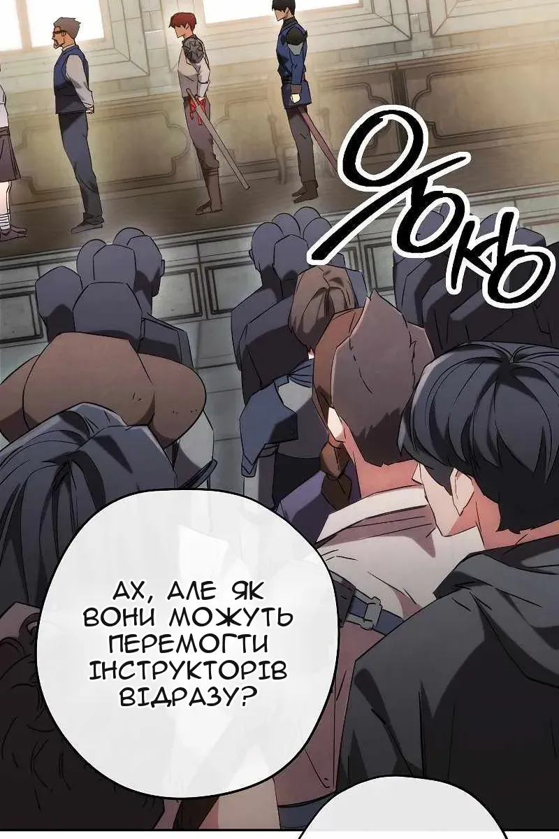 Сторінка 52