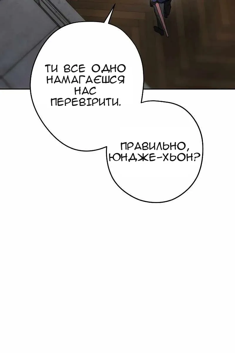 Сторінка 55
