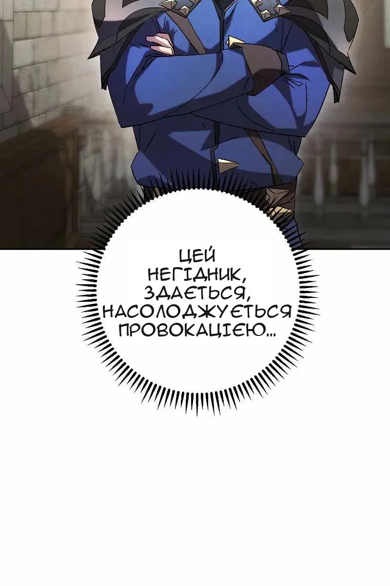 Сторінка 57