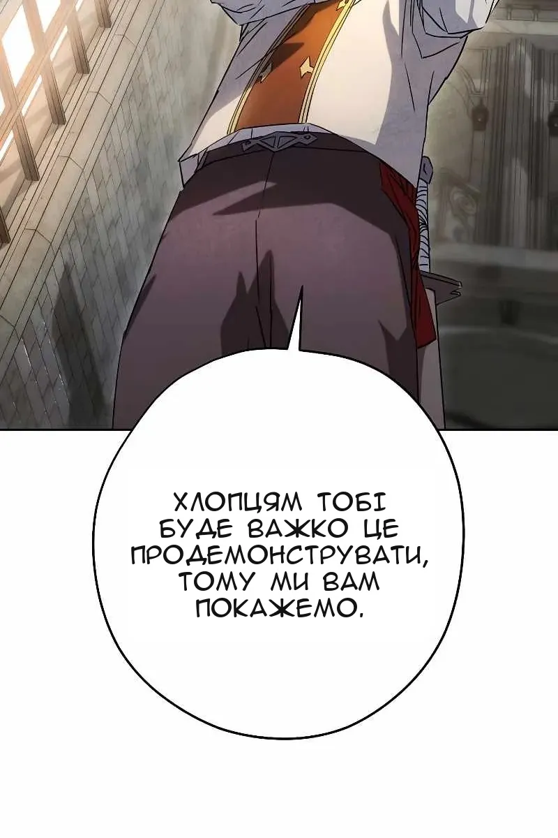 Сторінка 59