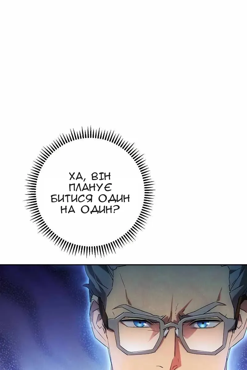 Сторінка 60