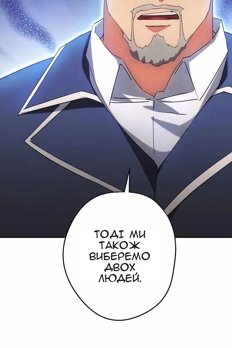 Сторінка 61