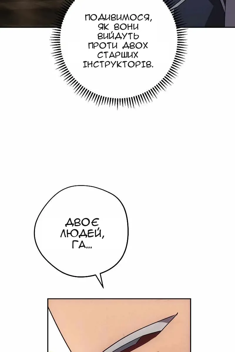 Сторінка 64