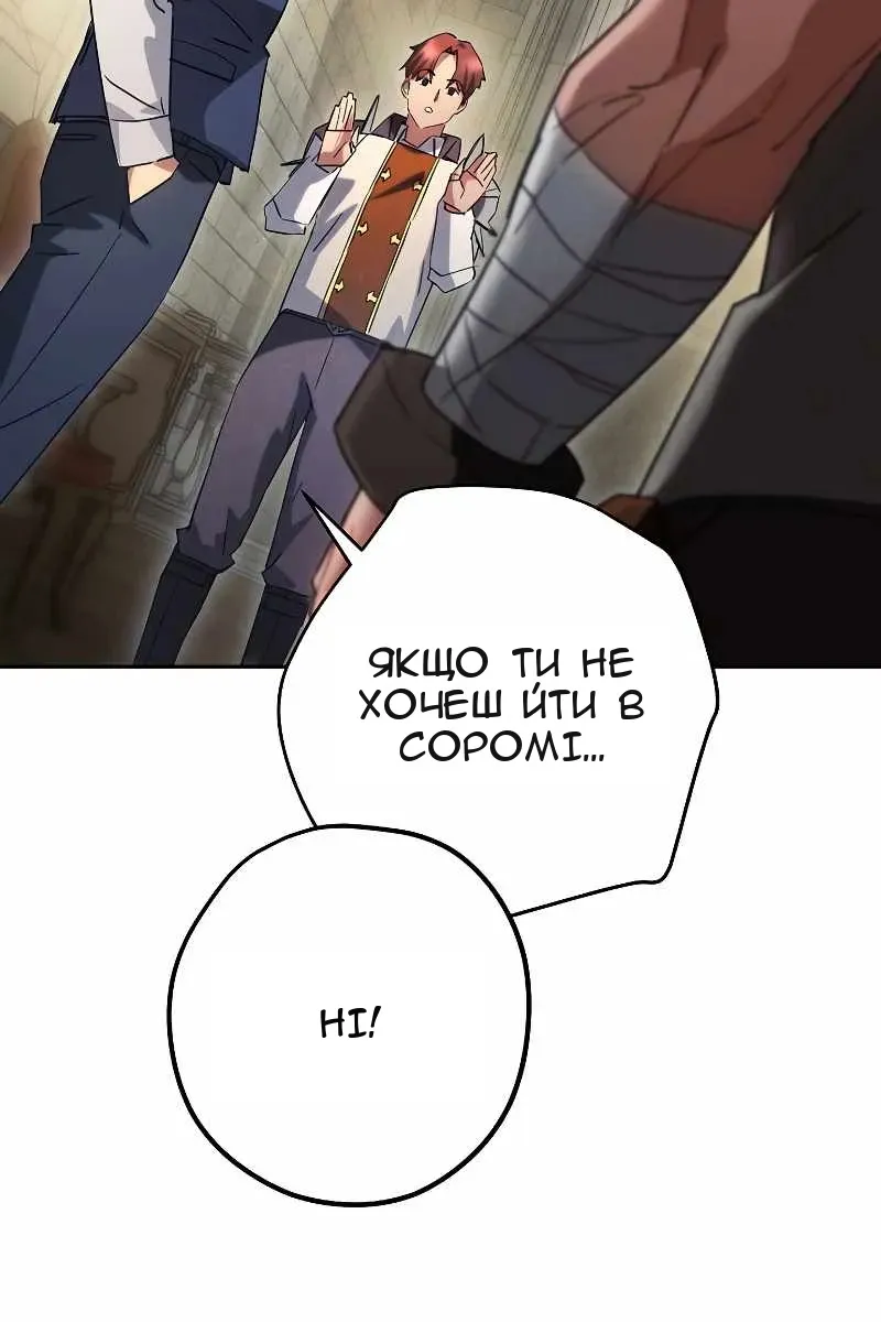 Сторінка 67