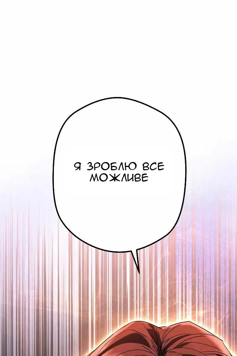 Сторінка 68