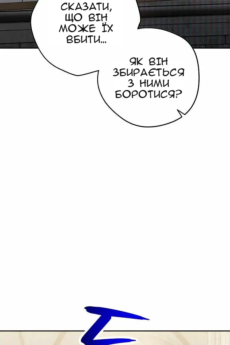 Сторінка 79